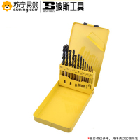 波斯工具(BOSI TOOLS) 直柄麻花钻头组套 BS532213 13件套