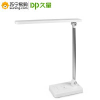 久量(DP) LED无线充电智能两用台灯DP-1053