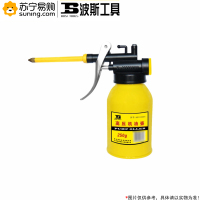 波斯工具(BOSI TOOLS) 高压机油壶 BS333054 250g