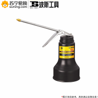 波斯工具(BOSI TOOLS) 高压机油壶 BS333063 400g