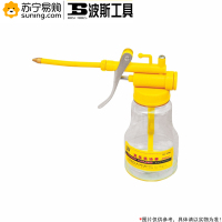 波斯工具(BOSI TOOLS) 透明高压机油壶 BS333084 250g