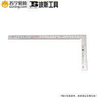 波斯工具(BOSI TOOLS) 不锈钢拐尺 BS181230 BS-A312 150mm 300mm