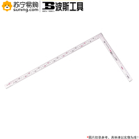 波斯工具(BOSI TOOLS) 不锈钢拐尺 BS181250 BS-A312 250mm 500mm