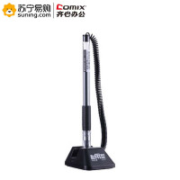 齐心 耐用型中性台笔 GP308 0.5mm 单支装