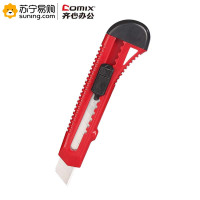齐心 简易美工刀 B2805 18MM 大号 红色 单把装
