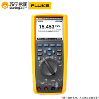 福禄克(FLUKE) 数字万用表 F287/CN