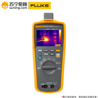 福禄克(FLUKE) 高精度红外热成像数字万用表 F279FC/ifleX 带蓝牙