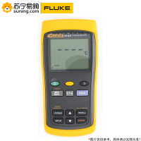 福禄克(FLUKE) 热电偶测温仪/接触式温度表 F53-2B CMC