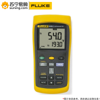 福禄克(FLUKE) 双路热电偶测温仪/接触式测温仪 F54-2B CMC