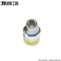 波斯工具(BOSI TOOLS) 12.5mm公制双色短套筒 BS361808B 8mm 十二角 (12只装)