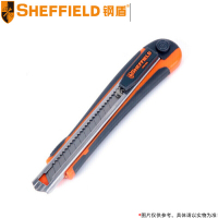 钢盾(SHEFFIELD) 高级快换刀片型美工刀(含2片备用刀片) S067004 9mm