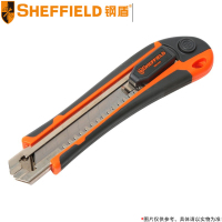 钢盾(SHEFFIELD) 高级快换刀片型美工刀(含2片备用刀片) S067015 18mm