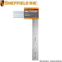 钢盾(SHEFFIELD) 铝合金底座不锈钢角尺 S079008 150*300mm