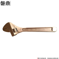 磐鼎 铍青铜FB活扳手 300mm