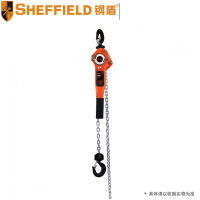 钢盾(SHEFFIELD) 手扳葫芦 S200130 1T*1.5M
