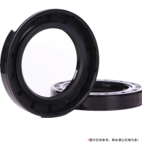 KAIRUITE 浩森丁腈骨架油封 65*95*12mm 黑色 5个/包