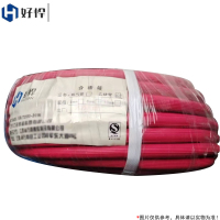 好悍(HAO HAN) 乙炔管 内径8MM 实际长度28米 工作压力25公斤 爆破压力75公斤