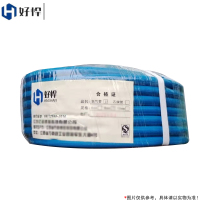 好悍(HAO HAN) 氧气管 内径10MM 28M长 工作压力25公斤 爆破压力75公斤