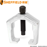 钢盾(SHEFFIELD) 连杆臂球头拉拔器 S113026 33mm
