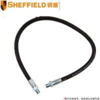 钢盾(SHEFFIELD) 手用黄油枪软管 S111012 12英寸