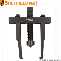 钢盾(SHEFFIELD) 正时皮带盘拆装拉马 S113038