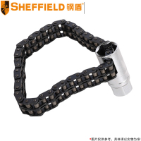 钢盾(SHEFFIELD) 套筒链式滤清器扳手 S113044
