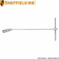 钢盾(SHEFFIELD) T型万向火花塞套筒 S113052 21mm
