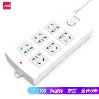 得力(deli) 小面板延长线插座 18206 5孔*6 5m 单个装 白色