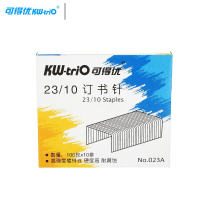 可得优 订书针23/10 加厚针 一盒装 023A