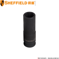 钢盾(SHEFFIELD) 1/2英寸系列六角风动长套筒 S123330 30mm