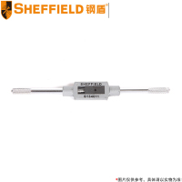 钢盾(SHEFFIELD) 丝锥绞手 S134011 M3-M12