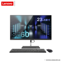 联想(Lenovo) 一体机电脑扬天S660 I5-1135G7/8G/512G/集显/无光驱/WIN10/23.8英寸