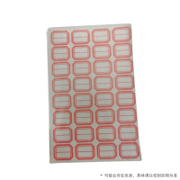 ZEBRA 沧州口取纸(大) 31*40mm 60张/包 单包装 红色