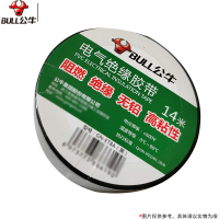 公牛(bull) 热缩电气绝缘胶带 GN-ET8A 14米 黑色