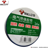 公牛(bull) 热缩电气绝缘胶带 GN-ET8A 14米 蓝色