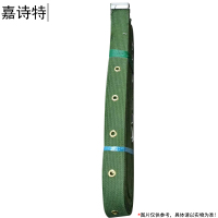 嘉诗特 纯棉矿工腰带 120*3cm 绿色