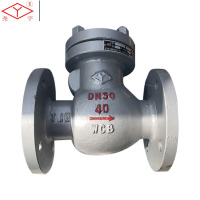 尧字(Y)远大铸钢逆止阀止回阀 H44H-40C DN100 4.0MPa