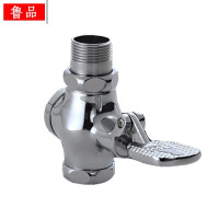 鲁品 脚踏阀DN25 一寸