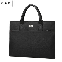 斯莫尔(SIMOER)公文包SL-526 黑色