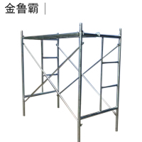 金鲁霸加厚型脚手架1.8*0.95*1m 材料厚度2.6mm 银色