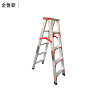 金鲁霸铝合金人字梯1.2M (4步)