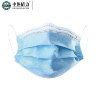 中体倍力(ZHONGTI BY-POWER) 成人一次性使用YY口罩 9500-Y1 10个/包蓝色