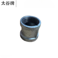 太谷牌(T·G)内丝管箍DN50 1.6mpa DX螺纹可锻铸铁GB