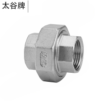 太谷牌(T·G) DX内丝活接头DN25 1.6mpa 螺纹可锻铸铁 GB