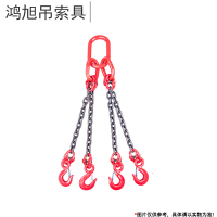 鸿旭吊索具四肢链条组合吊具50t 6m