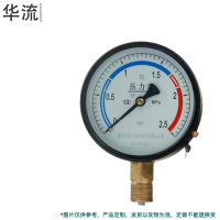 华流压力表Y150 0-1.6Mpa