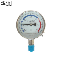 华流真空表Y50-0.1-0Mpa