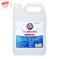 净佰俐75%酒精消毒液5L