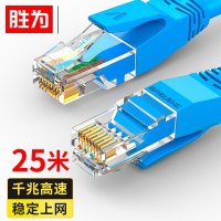 胜为六类千兆非屏蔽网络跳线 LC-6250C 无氧铜 蓝色 25米