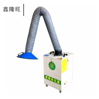 鑫隆旺 单臂焊烟净化器HCHYD-1400 功率1.1kw 风量2400m3/h 带2米烟囱